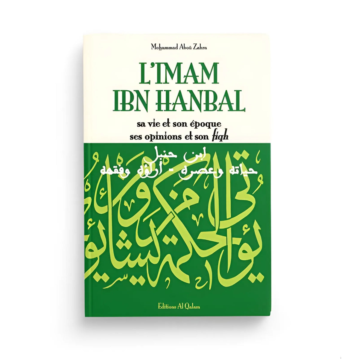 Pack : Les quatre imams de l’islam – Éditions Al-Qalam