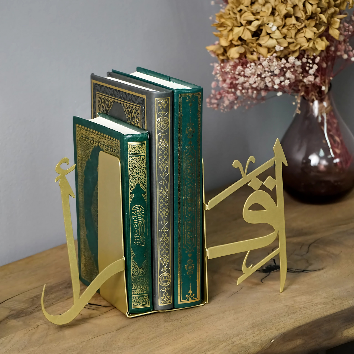 Serre-livres « Iqra’ » en métal Doré – Décoration islamique