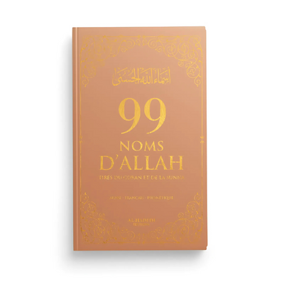 Livre 99 noms d'Allah : TIRÉS DU CORAN ET DE LA SUNNA 6 couleurs