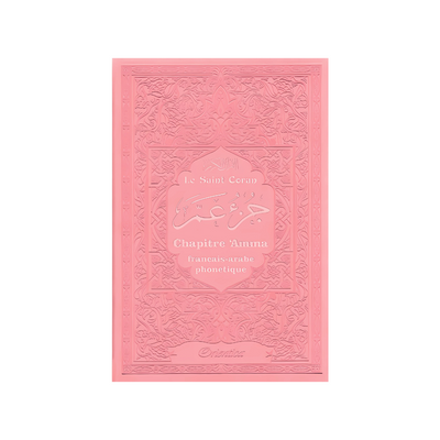 Chapitre 'Amma Orientica - Arabe / Français / Phonétique