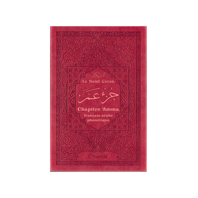 Chapitre 'Amma Orientica - Arabe / Français / Phonétique