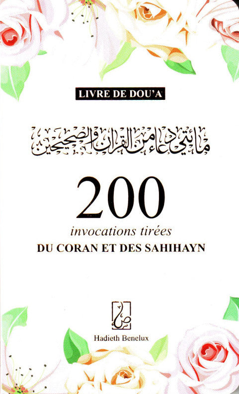 200 Invocations Tirées du Coran et des Sahihayn