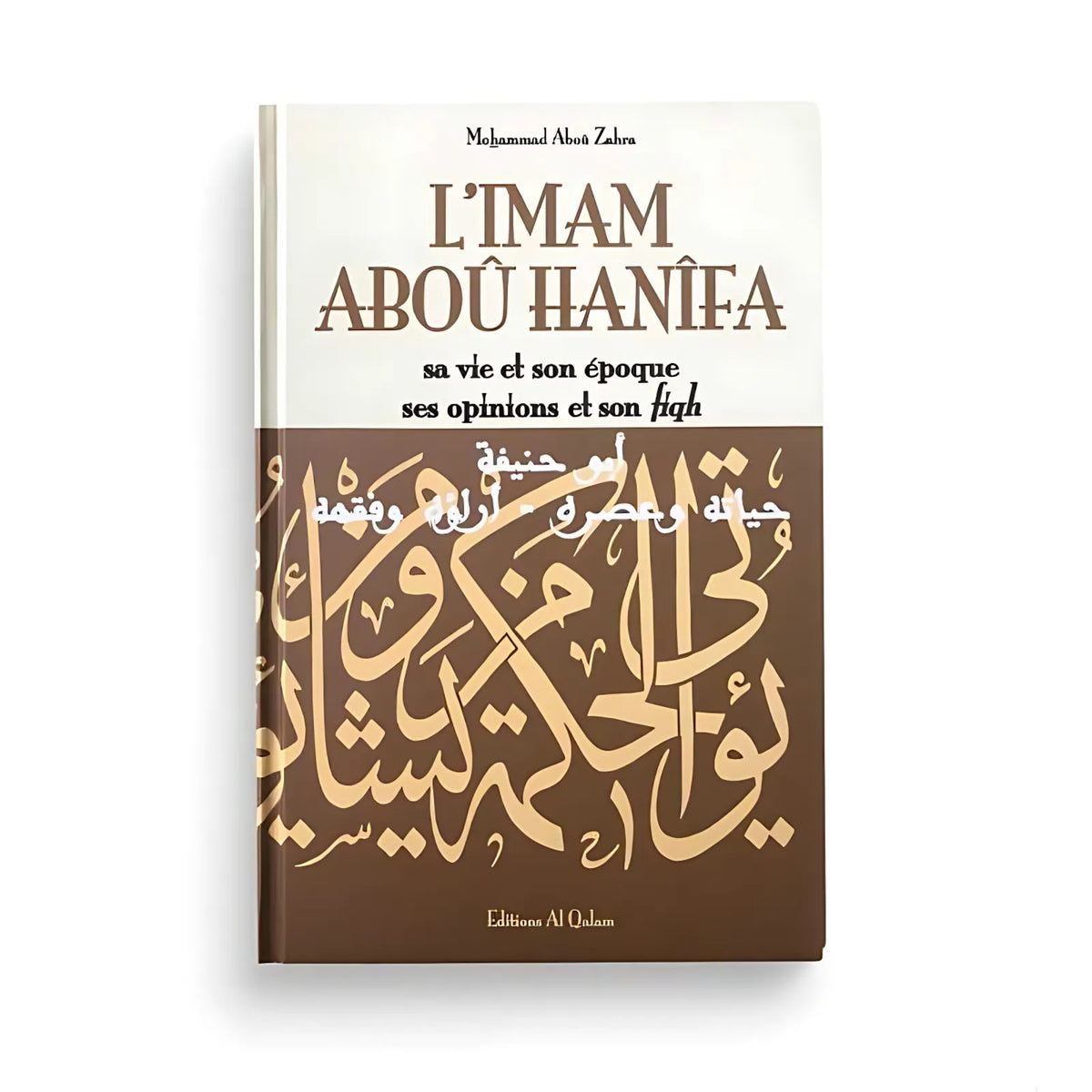 Pack : Les quatre imams de l’islam – Éditions Al-Qalam