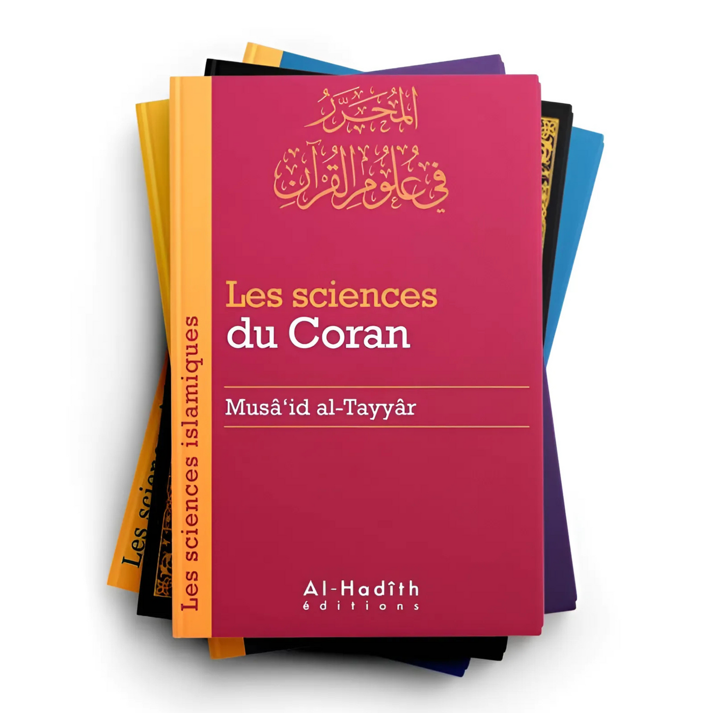 PACK : Les Sciences Islamiques (7 Livres)