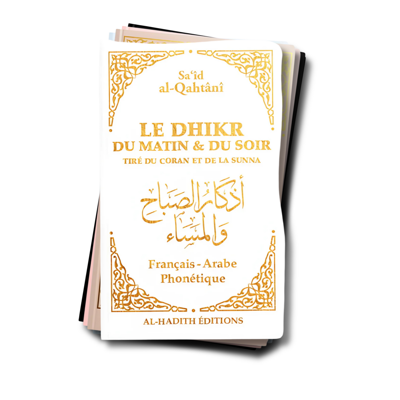 Le Dhikr du Matin et du Soir Tiré du Coran et de la Sunna