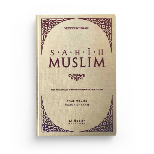 Sahih Muslim, Version Intégrale (6 Volumes)
