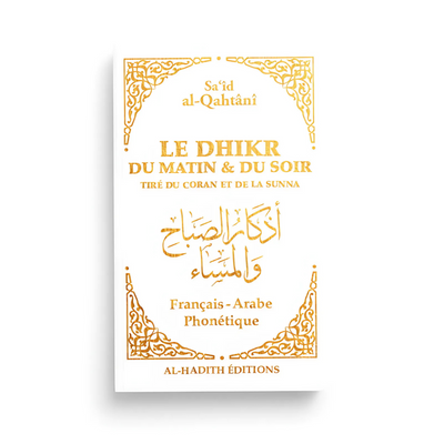 Le Dhikr du Matin et du Soir Tiré du Coran et de la Sunna