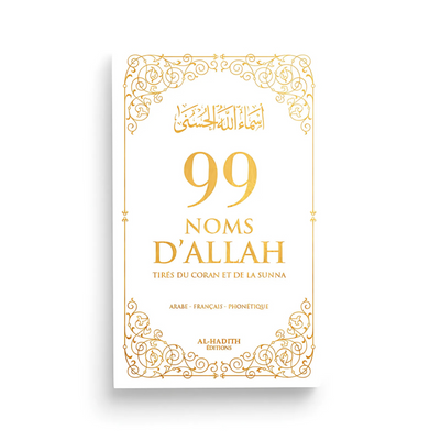 Livre 99 noms d'Allah : TIRÉS DU CORAN ET DE LA SUNNA 6 couleurs