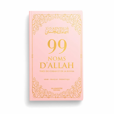 Livre 99 noms d'Allah : TIRÉS DU CORAN ET DE LA SUNNA 6 couleurs