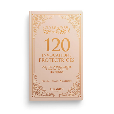 120 Invocations Protectrices