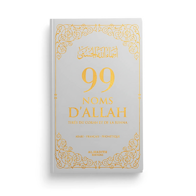 Livre 99 noms d'Allah : TIRÉS DU CORAN ET DE LA SUNNA 6 couleurs