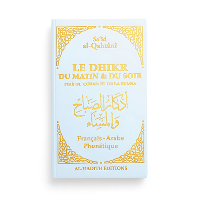 Le Dhikr du Matin et du Soir Tiré du Coran et de la Sunna