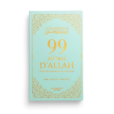 Livre 99 noms d'Allah : TIRÉS DU CORAN ET DE LA SUNNA 6 couleurs