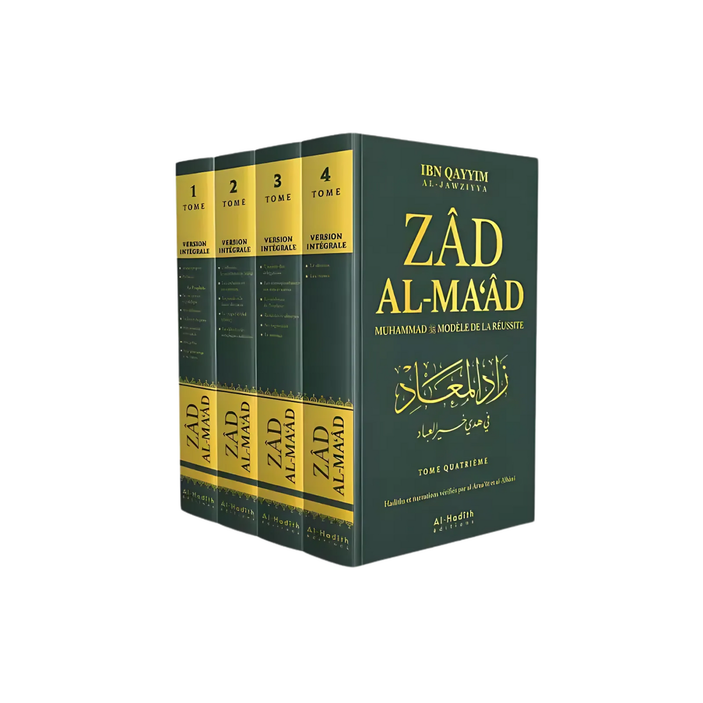 Zad al-Ma‘ad (4 volumes)