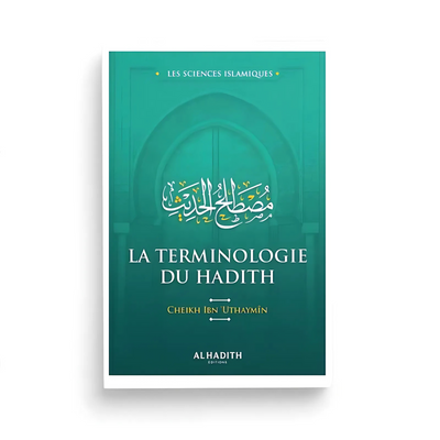 PACK : Les Sciences Islamiques (7 Livres)