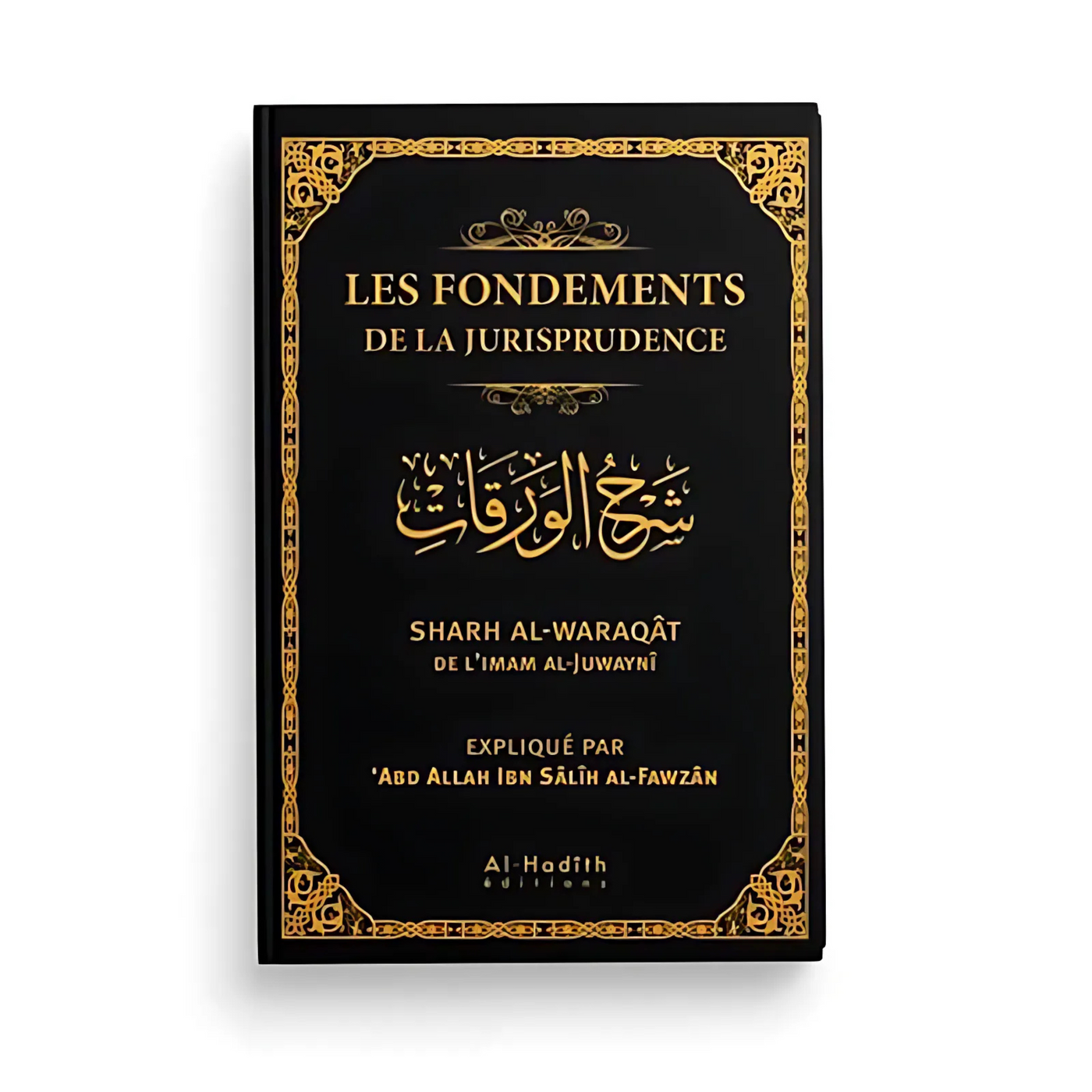 PACK : Les Sciences Islamiques (7 Livres)