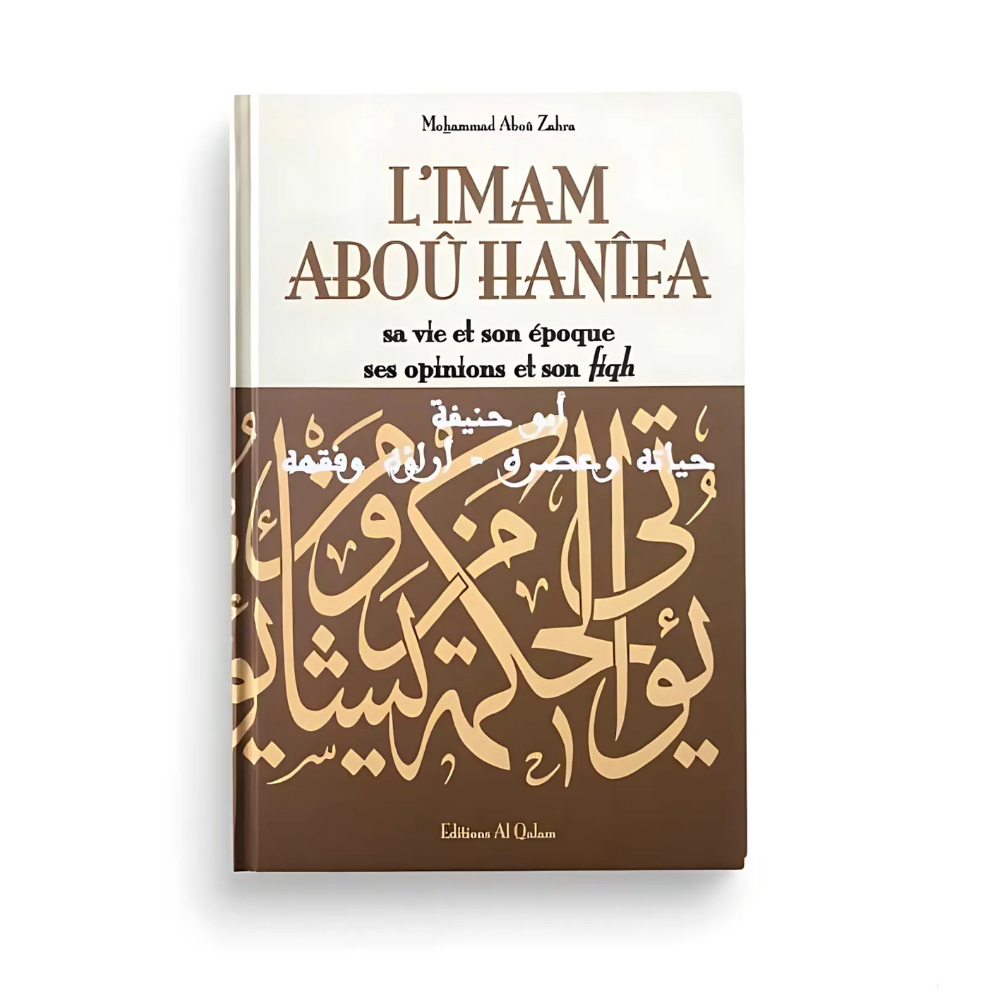 L’Imam Abou Hanifa : sa vie, son époque, ses opinions et son fiqh