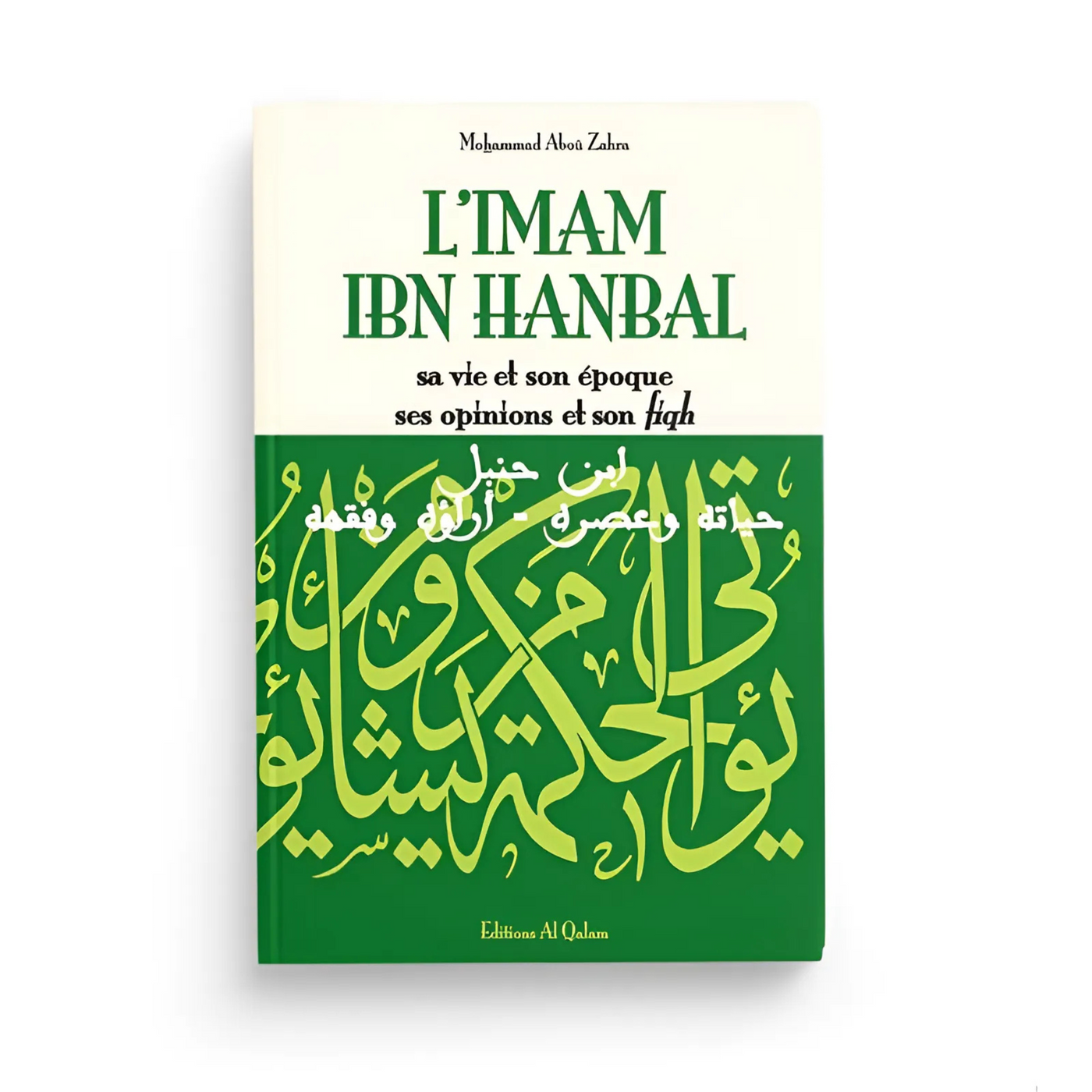 L’Imam Ibn Hanbal : sa vie, son époque, ses opinions et son fiqh