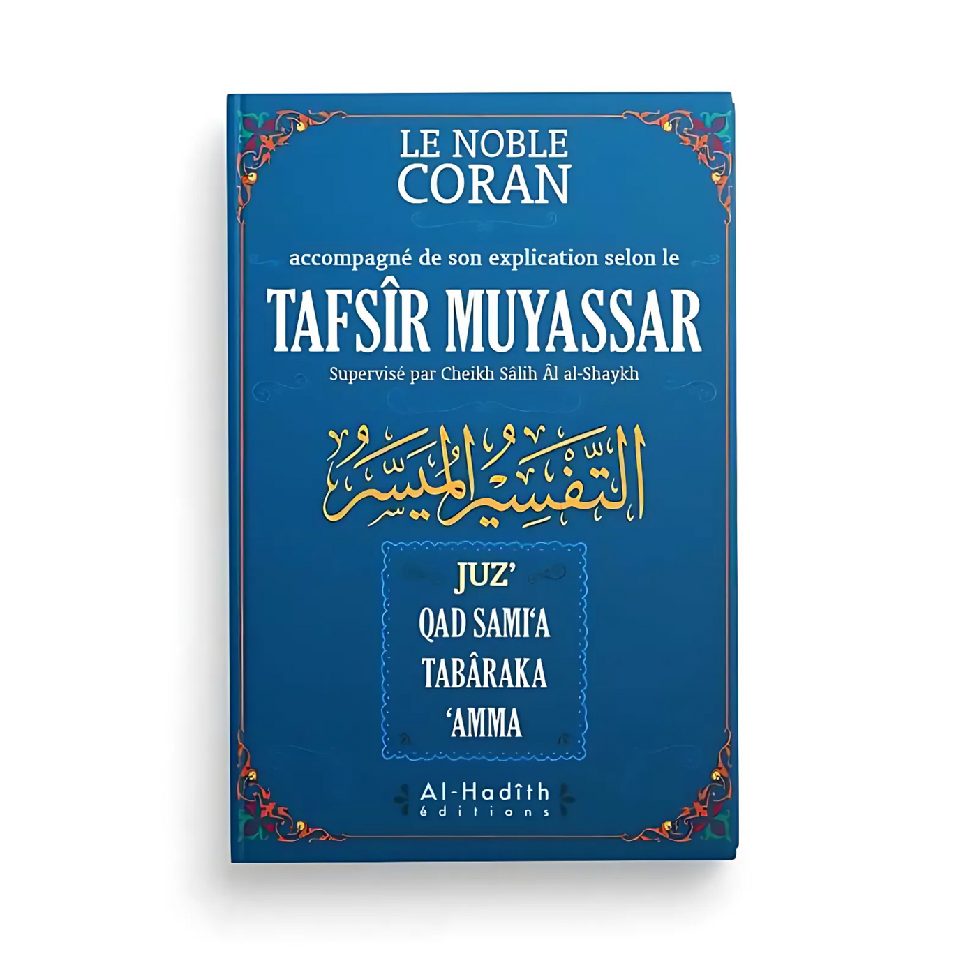 Le Tafsîr Muyassar