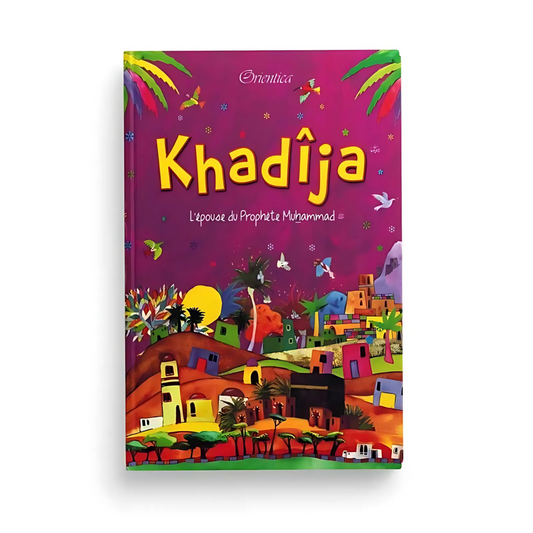 Khadija, l’épouse du Prophète Muhammad