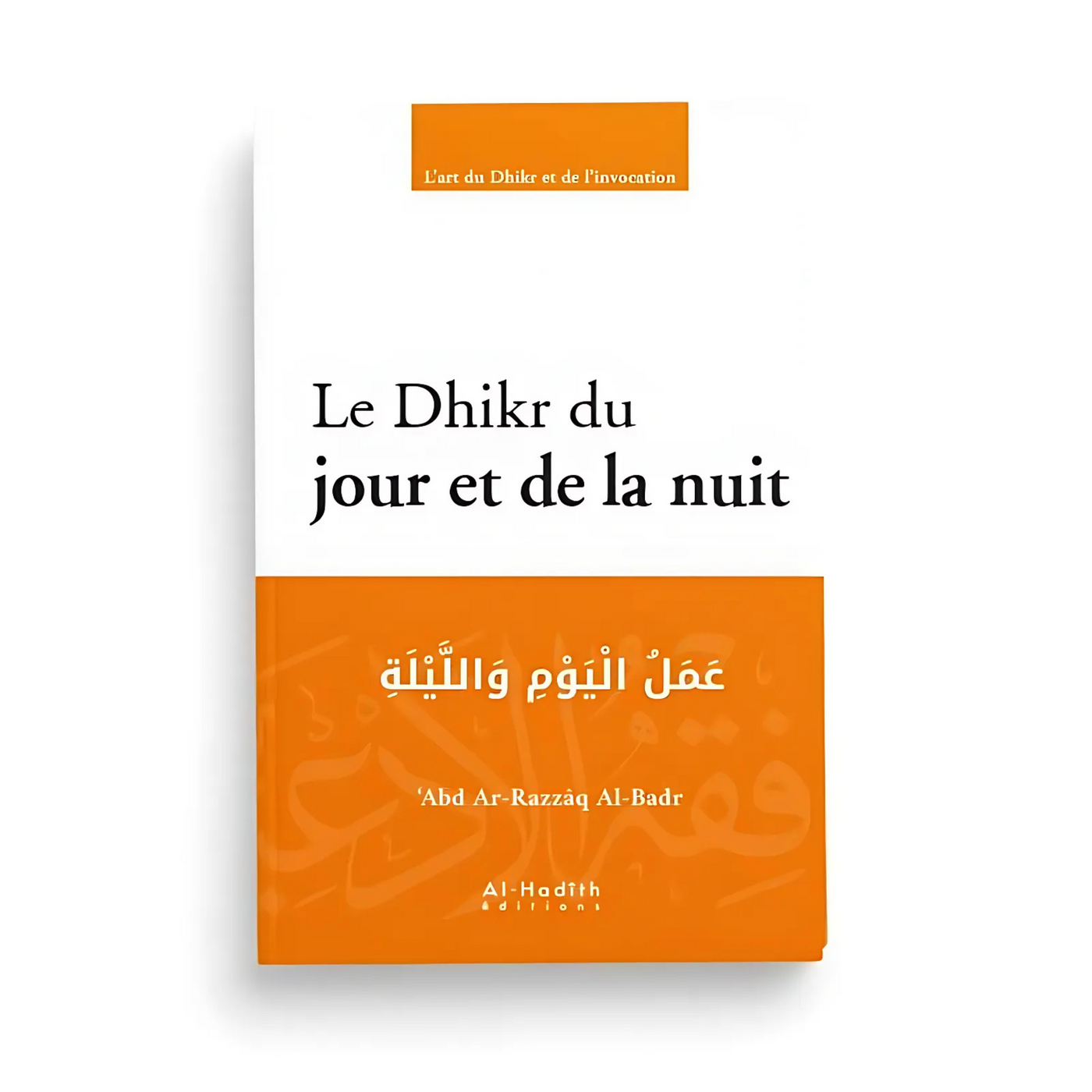 Le Dhikr du jour et de la nuit