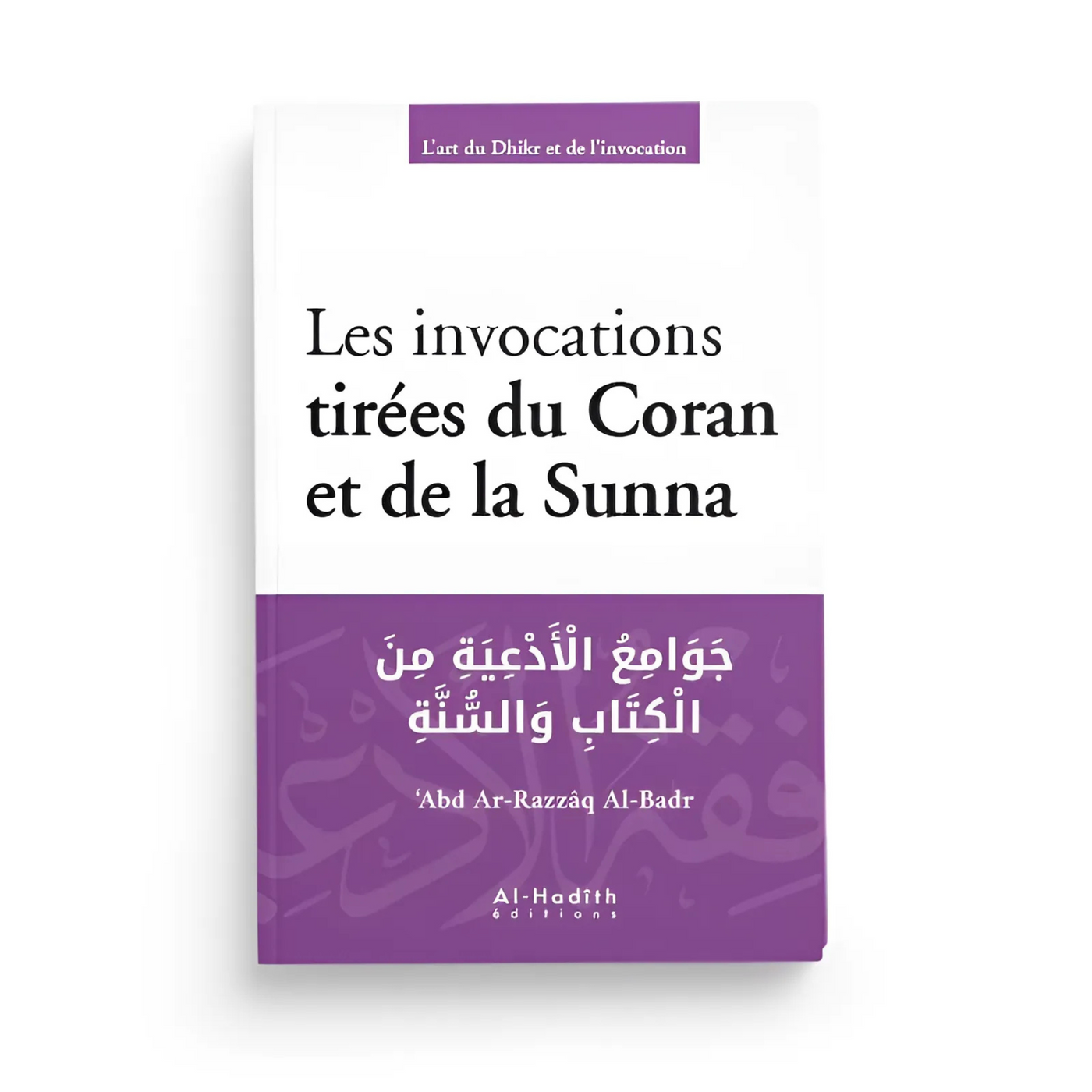 Les Invocations tirées du Coran et de la Sunna