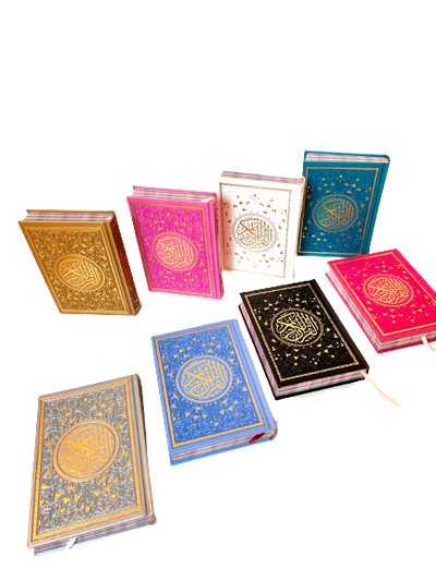 Le Coran en langue arabe avec pages Arc-en-ciel - Couverture de luxe cuir