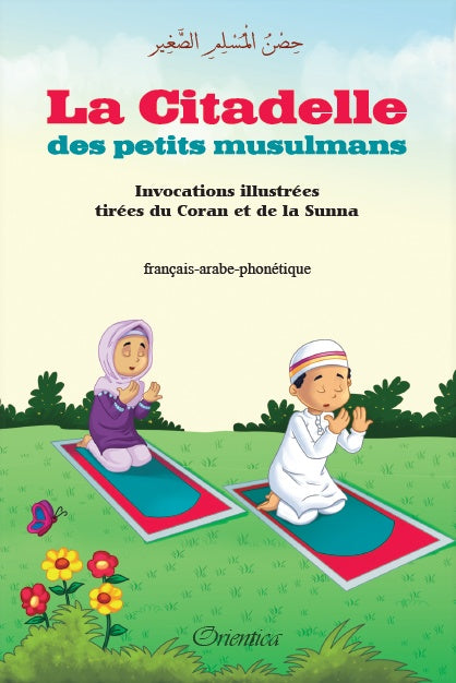 La citadelle des petits musulmans (Invocations illustrées tirées du Coran et de la Sunna pour le petit musulman)