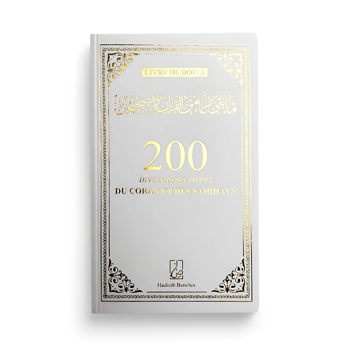 200 Invocations Tirées du Coran et des Sahihayn