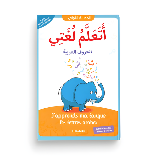 J’apprends ma langue : les lettres arabes