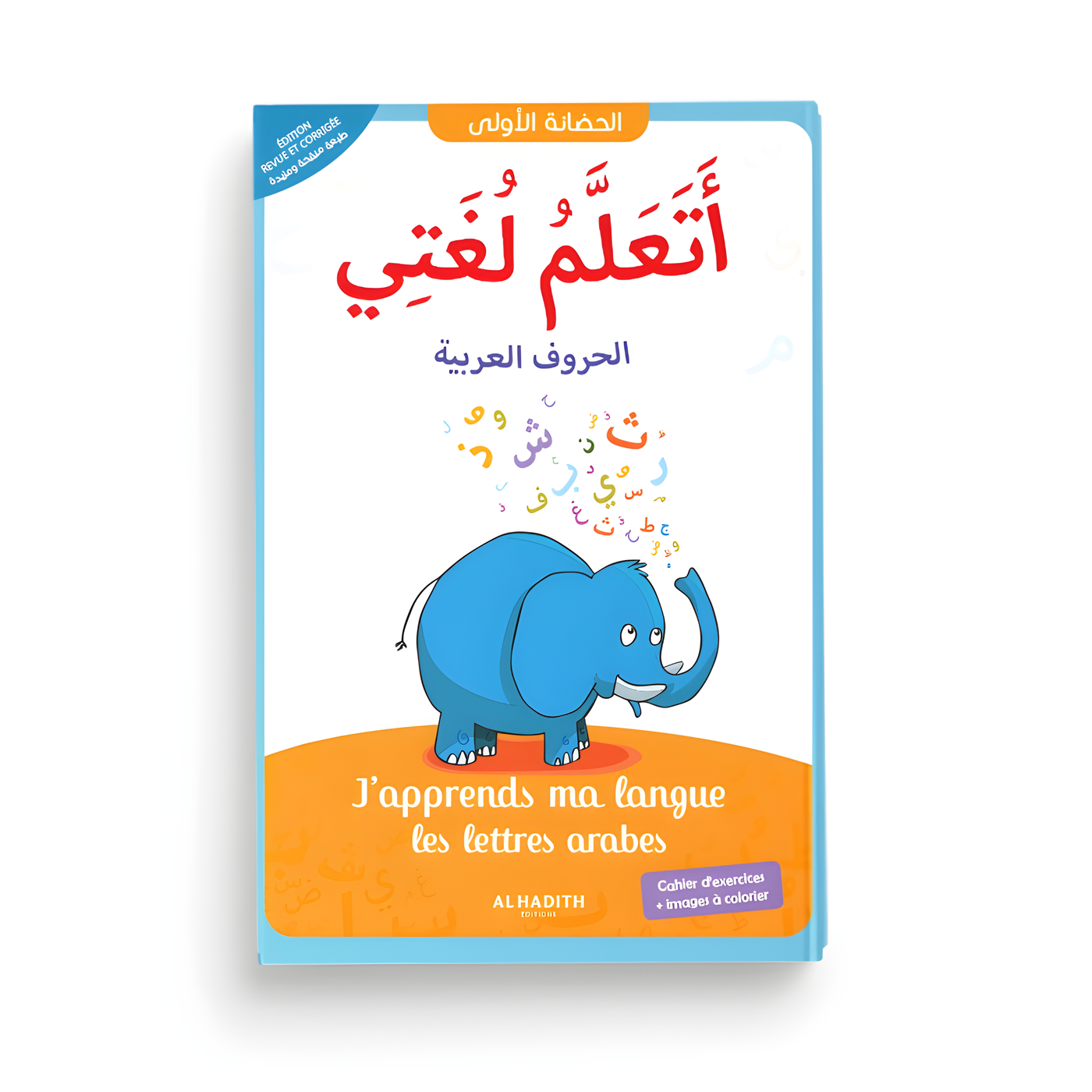 J’apprends ma langue : les lettres arabes