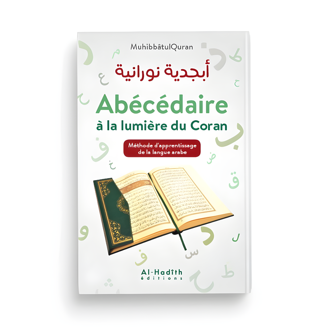 Abécédaire à la lumière du Coran