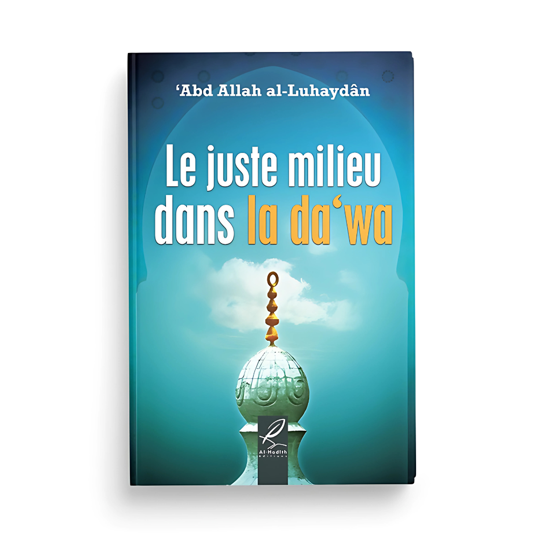 Le juste milieu dans la da‘wa
