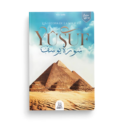 Les leçons de la sourate Yûsuf