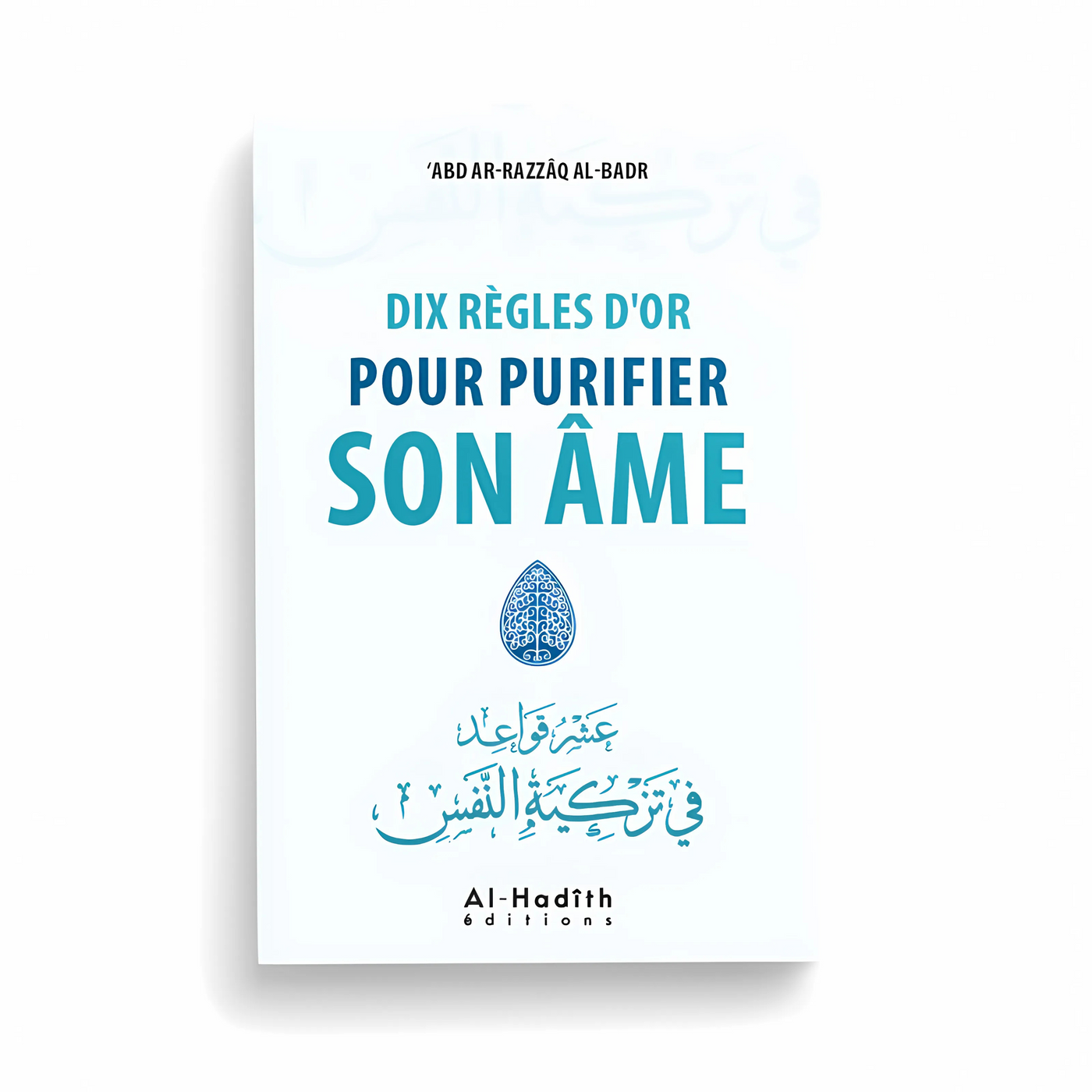Dix règles d’or pour purifier son âme