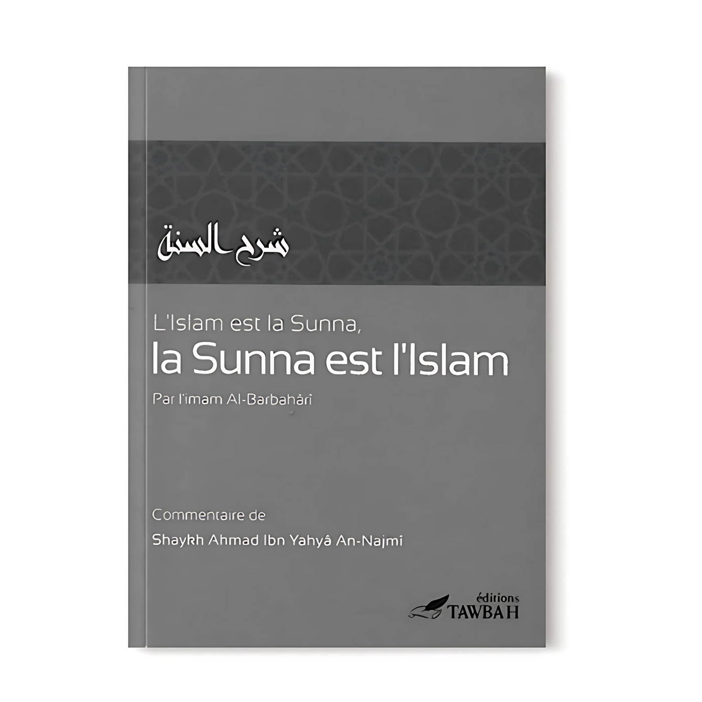 L’Islam est la Sunna, la Sunna est l’Islam