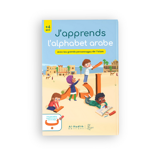 J’apprends l’alphabet arabe avec les grands personnages de l’islam