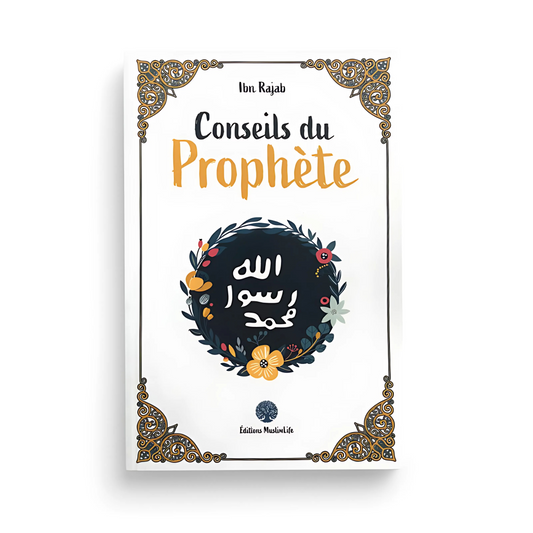 Conseils du Prophète ﷺ