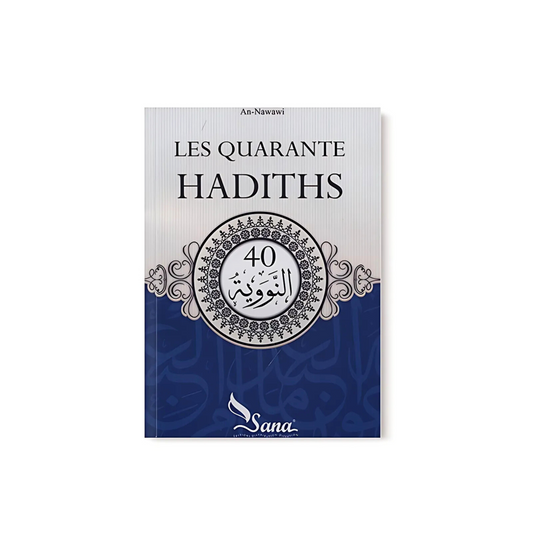 Les Quarante Hadiths de l’Imam An-Nawawi