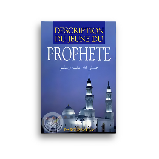 Description du Jeûne du Prophète ﷺ