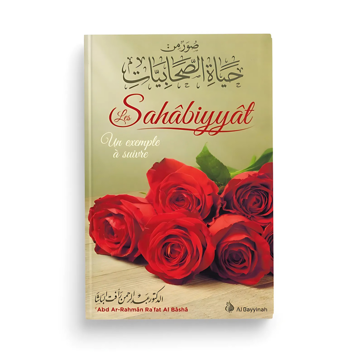 Les Sahâbiyyât – Un Exemple à Suivre