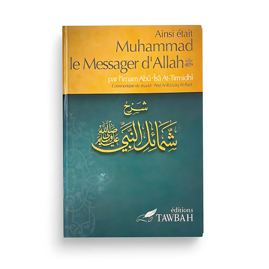 Ainsi était Muhammad, le Messager d’Allah ﷺ