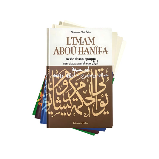 Pack : Les quatre imams de l’islam – Éditions Al-Qalam