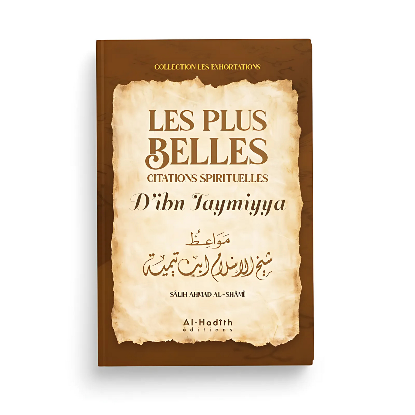 Découvrir le Prophète Les Plus Belles Citations Spirituelles d'Ibn Taymiyya