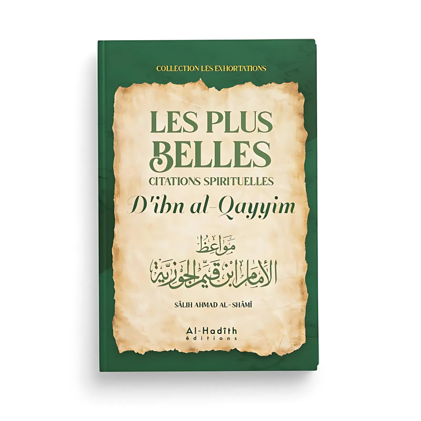 Les Plus Belles Citations Spirituelles d'Ibn al-Qayyim