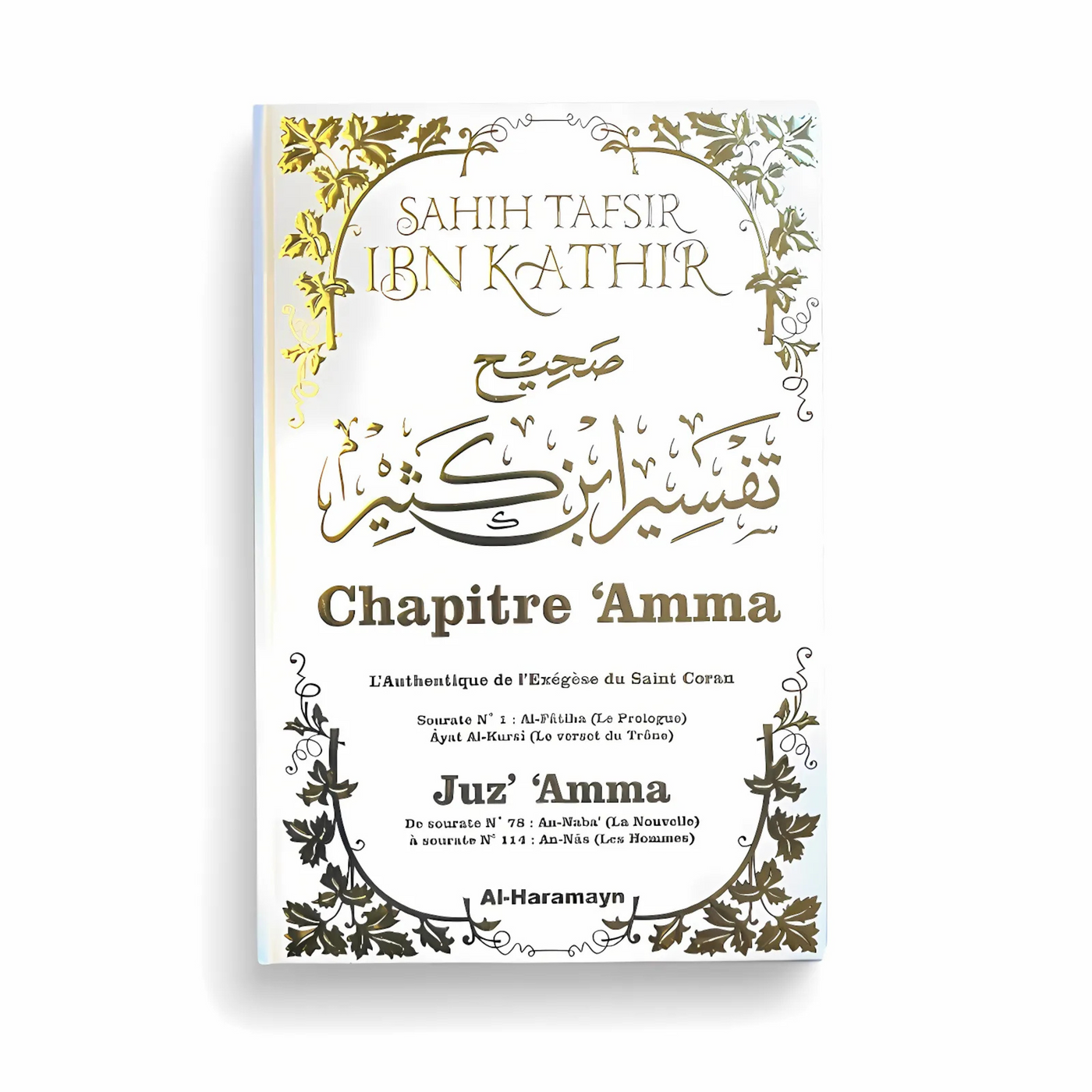 Sahîh Tafsîr Ibn Kathîr : Chapitre ‘Amma