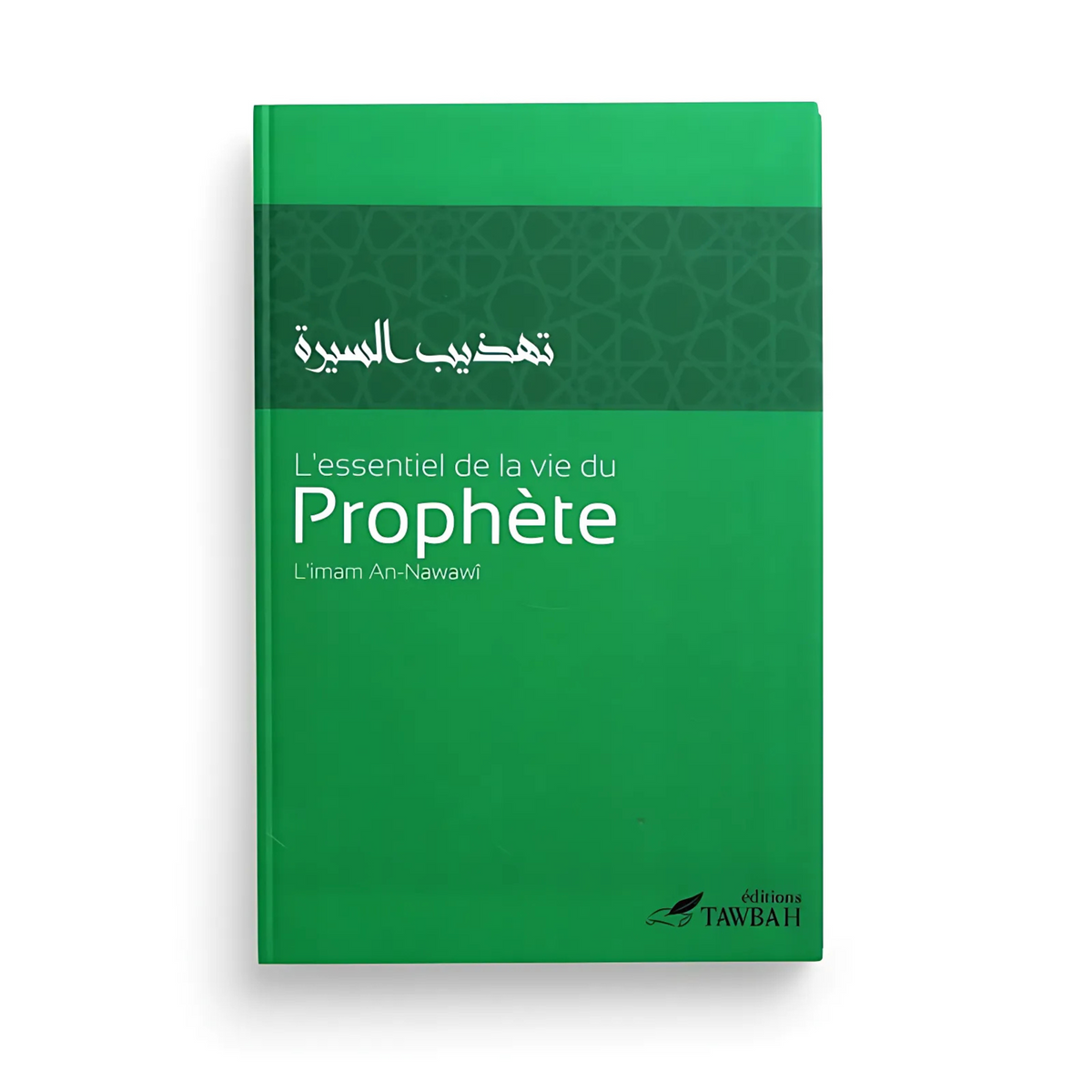 L'Essentiel de la Vie du Prophète