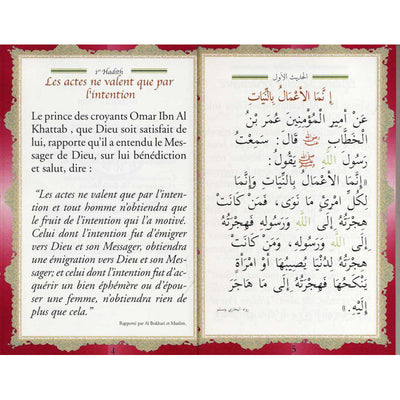 Les Quarante Hadiths De L'Imam An-Nawawi