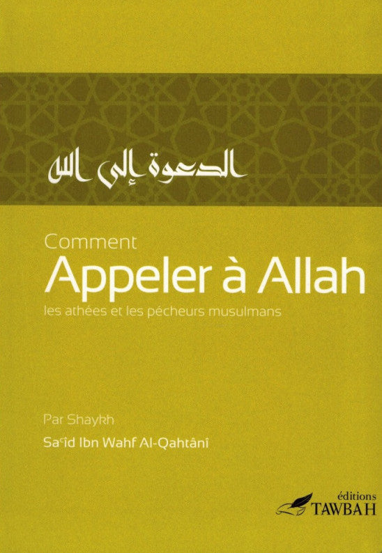 Comment Appeler À Allah Les Athées Et Les Pécheurs Musulmans&nbsp;