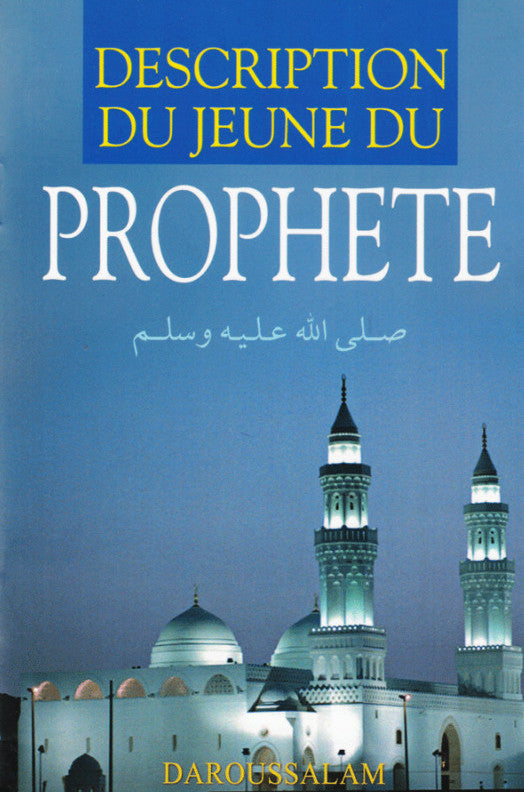 Description du Jeûne du Prophète ﷺ